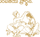 Talambrala Mahotsavam